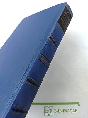 Собрание сочинений. Том 7: Повести и рассказы «Дворянское гнездо» 1856-1858
