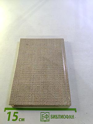 Север в душе моей