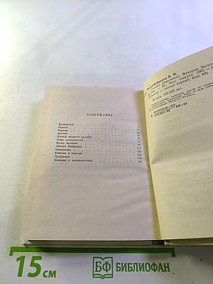 Солдат революции