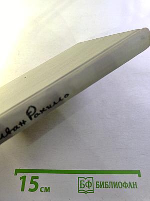 Московские встречи