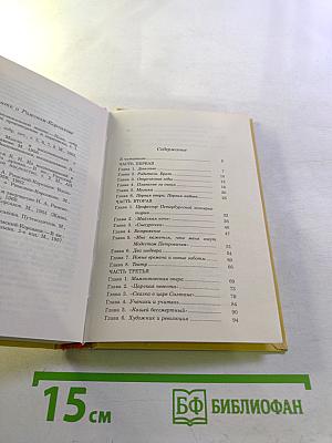 Николай Андреевич Римский-Корсаков