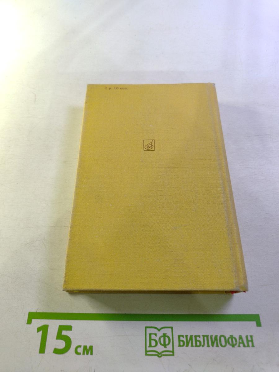 Николай Андреевич Римский-Корсаков