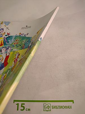 Музыка 1 класс