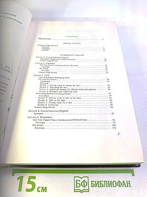 Я хочу и буду знать АНГЛИЙСКИЙ