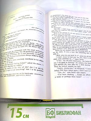 Я хочу и буду знать АНГЛИЙСКИЙ