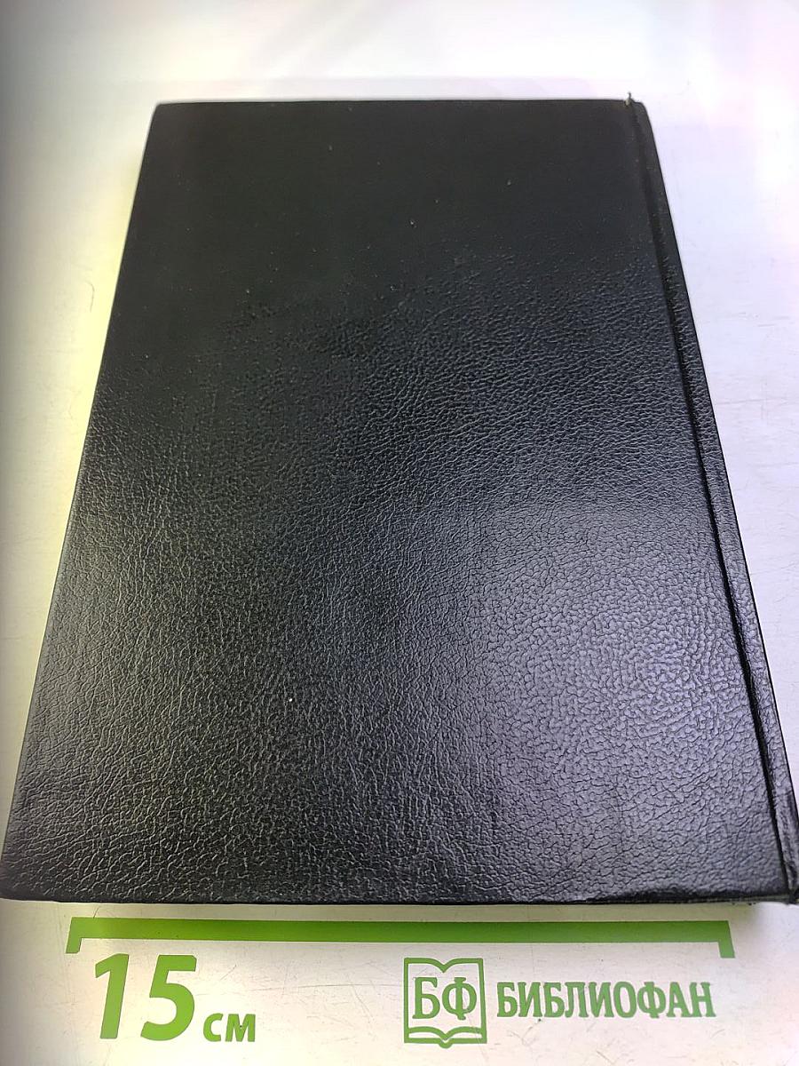 Я хочу и буду знать АНГЛИЙСКИЙ