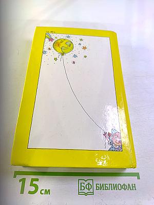 Почему? Отчего? Зачем!