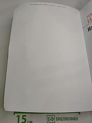 Изобразительное искусство: Изобразительное искусство в театре, кино, на телевидении, 8 класс