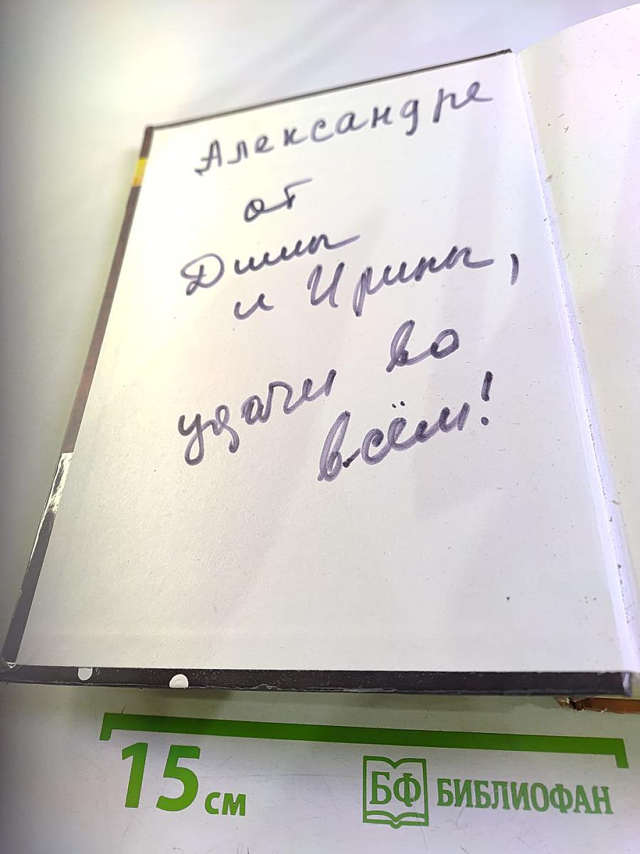 Школьный курс по основным предметам 5-11 классы. Справочное пособие
