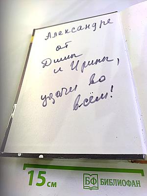 Школьный курс по основным предметам 5-11 классы. Справочное пособие