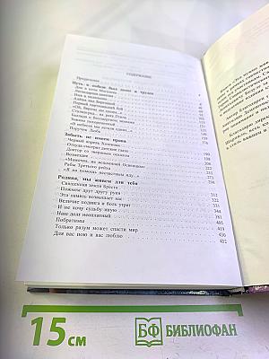 Прийти и поклониться