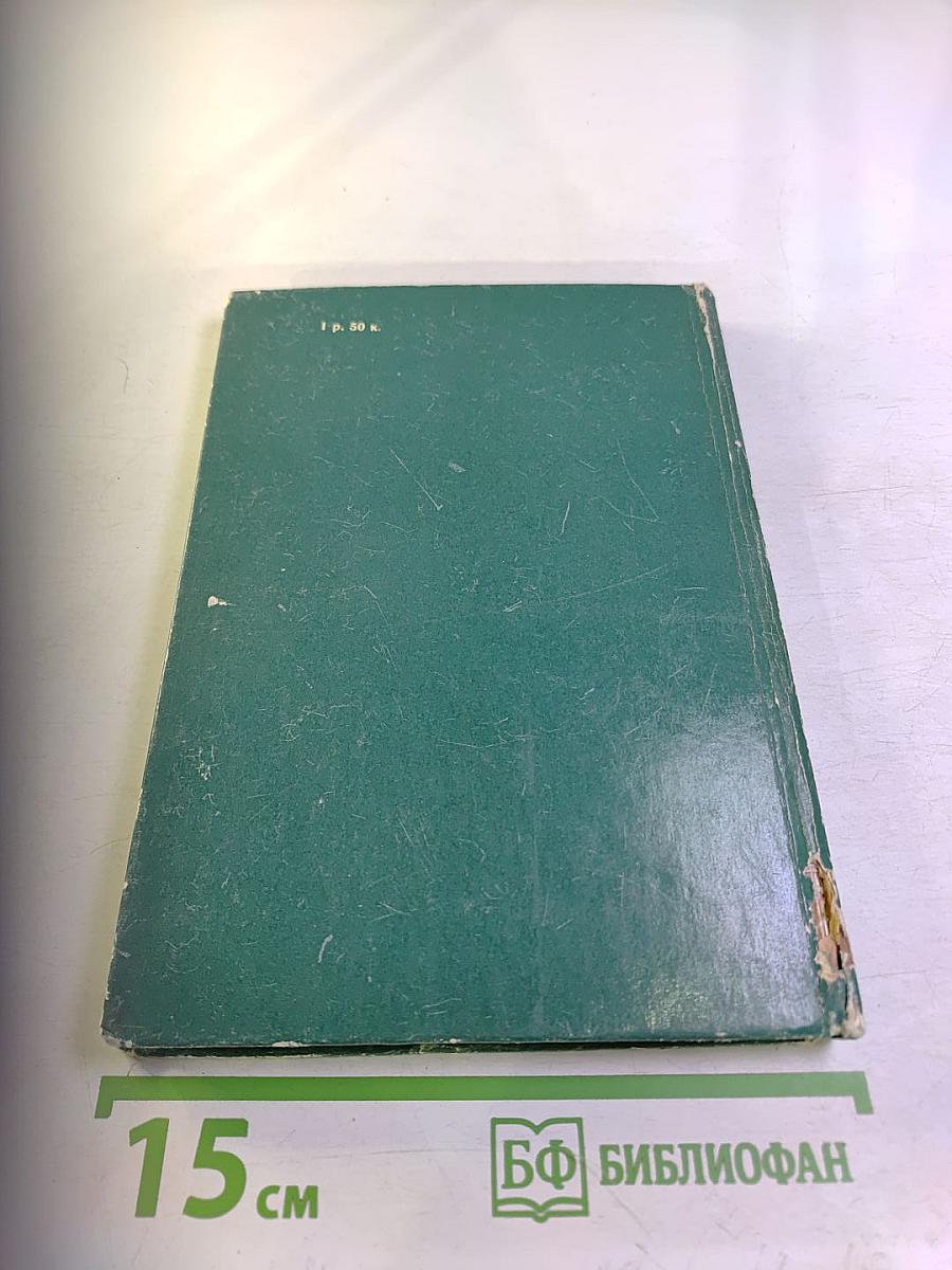 Большой петергофский дворец