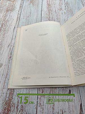 Михаил Габович. Статьи. Воспоминания о М. Габовиче