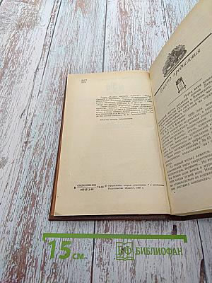 Сквозь "умственные плотины"