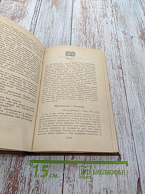 Сквозь "умственные плотины"