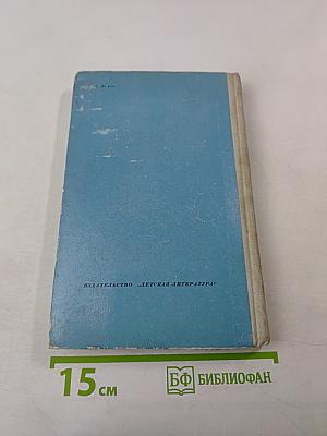 Когда Солнце было Богом