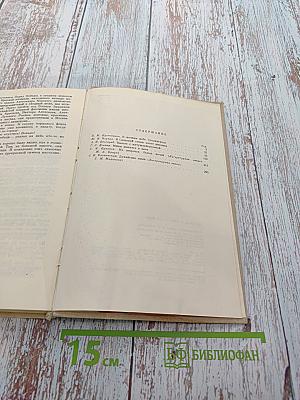 Рассказывают фронтовики 1941-1945. На земле, в небесах и на море