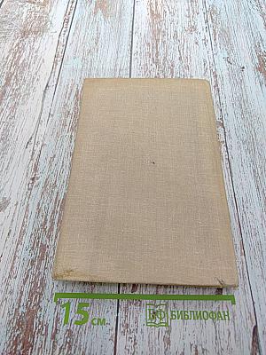 Рассказывают фронтовики 1941-1945. На земле, в небесах и на море