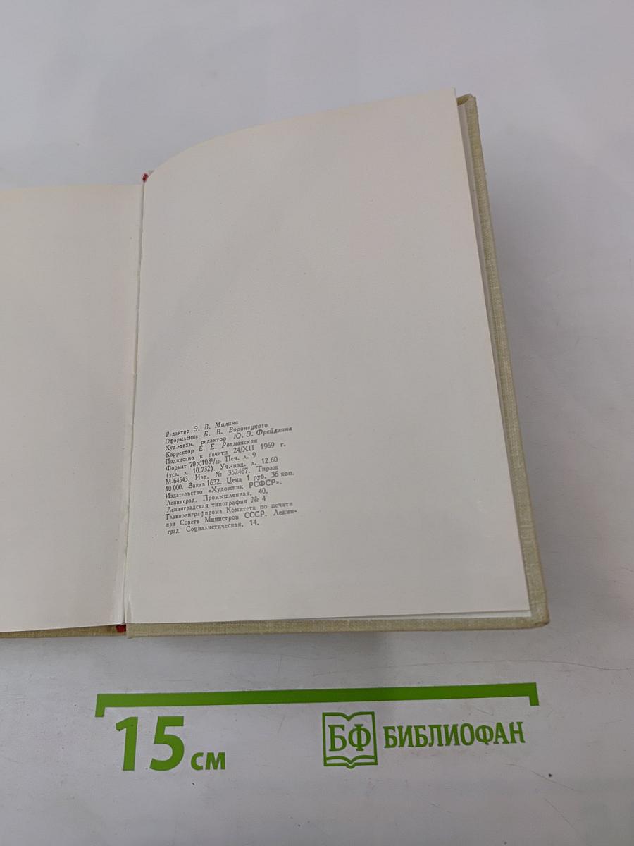 Памятники, люди, события