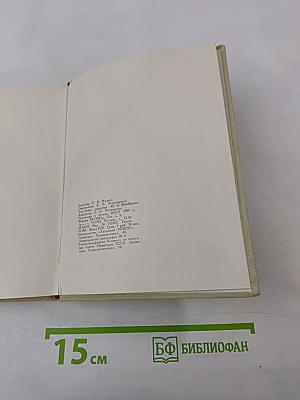 Памятники, люди, события