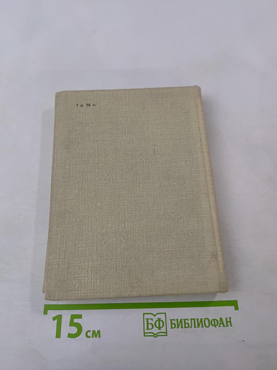 Памятники, люди, события