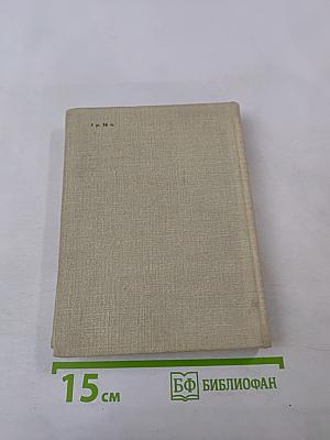 Памятники, люди, события