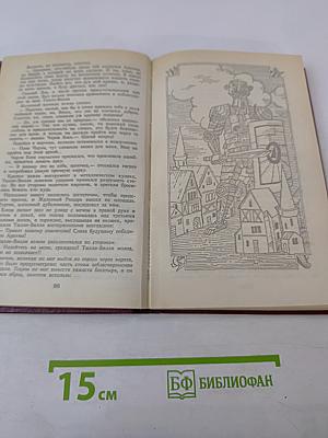 Желтый туман. Тайна заброшенного замка