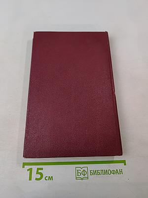 Желтый туман. Тайна заброшенного замка