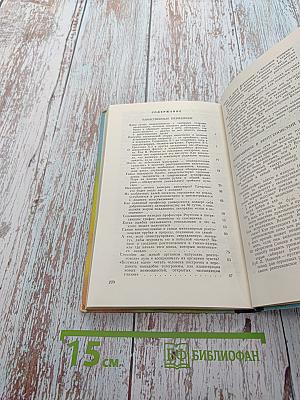 Беседы о рентгеновских лучах