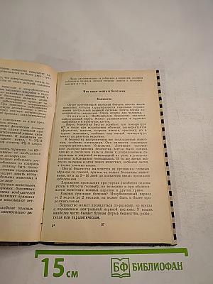 Страшнее кошки зверя нет