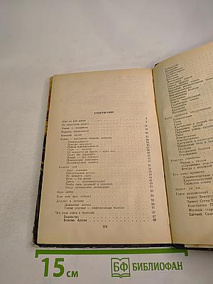 Страшнее кошки зверя нет