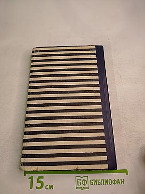 Страшнее кошки зверя нет