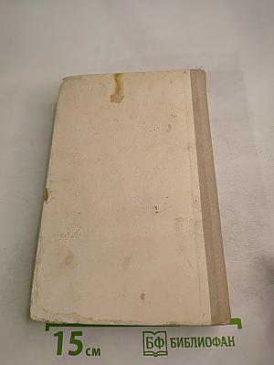 Модели вязаной одежды