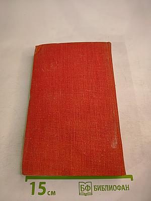 Точка опоры