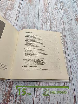 Страницы театра