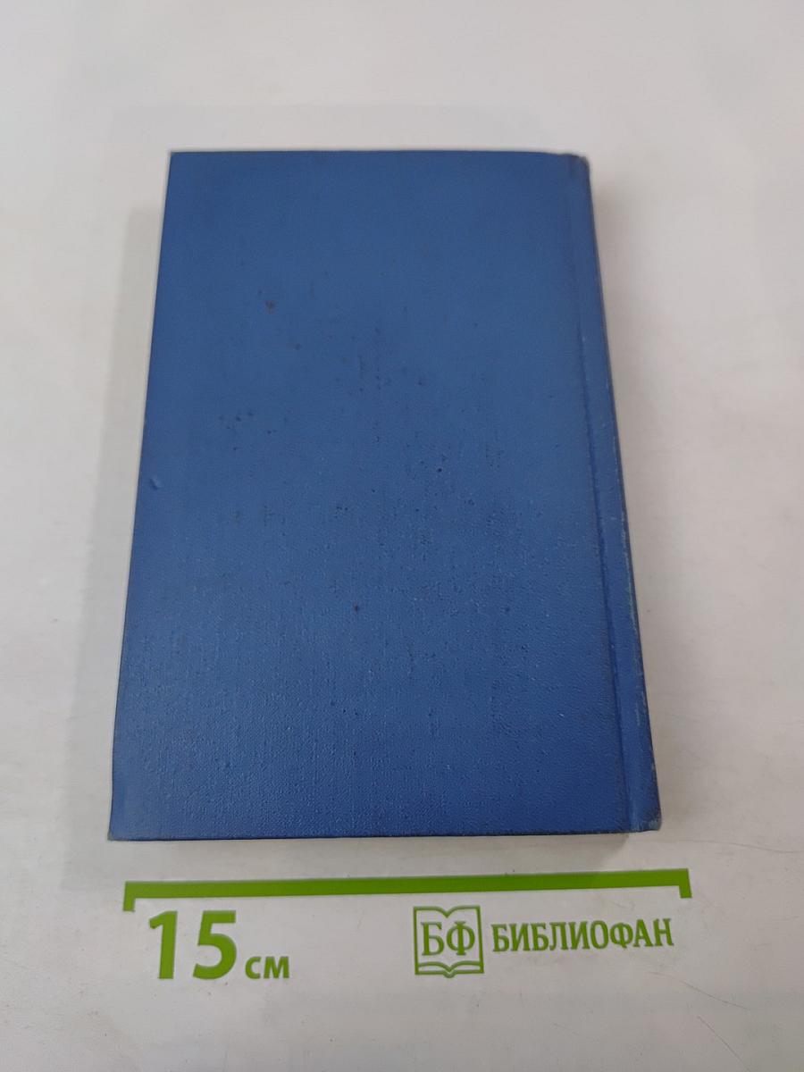 Затерянная роща