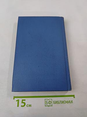 Затерянная роща