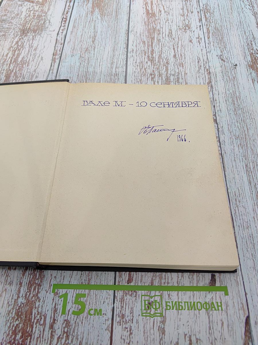 Искусство Югославии