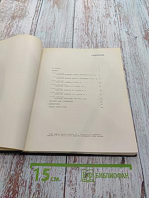 Искусство Югославии