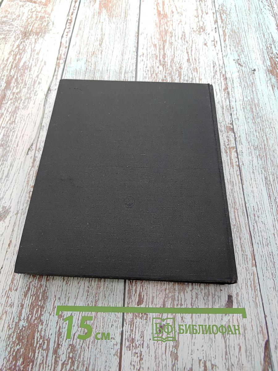 Искусство Югославии