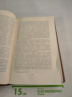 Собрание сочинений. Том 1: Критика и публицистика (1856-1864)