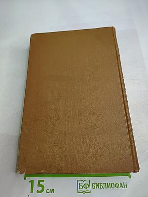 Собрание сочинений. Том 1: Критика и публицистика (1856-1864)