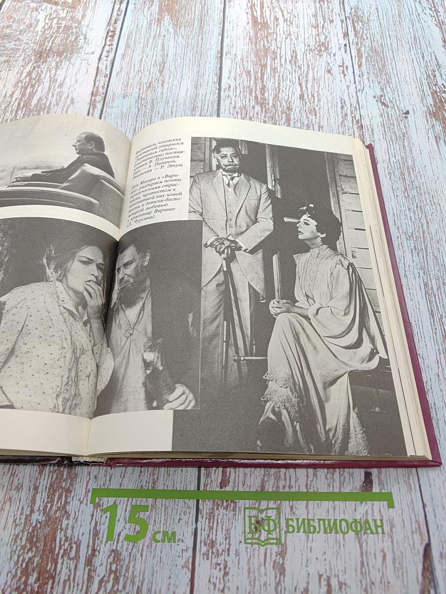 Четыре музы Анатолия Папанова