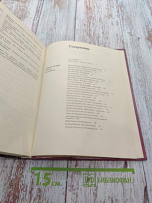 Четыре музы Анатолия Папанова