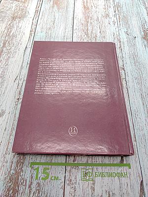 Четыре музы Анатолия Папанова