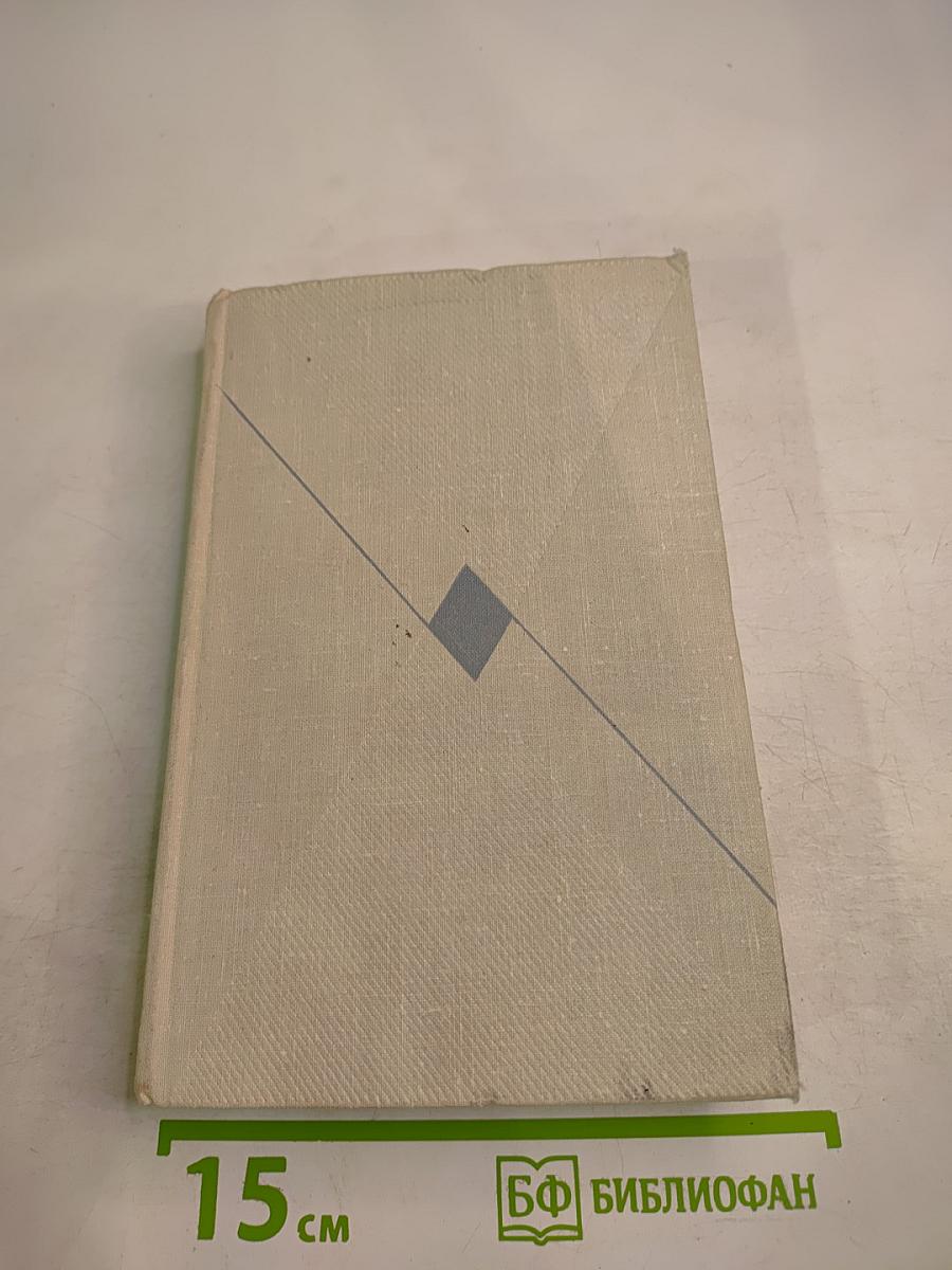 Литературные портреты. Очерки. Заметки