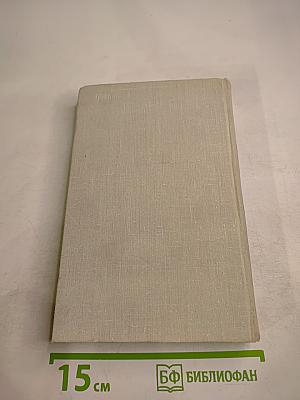 Литературные портреты. Очерки. Заметки