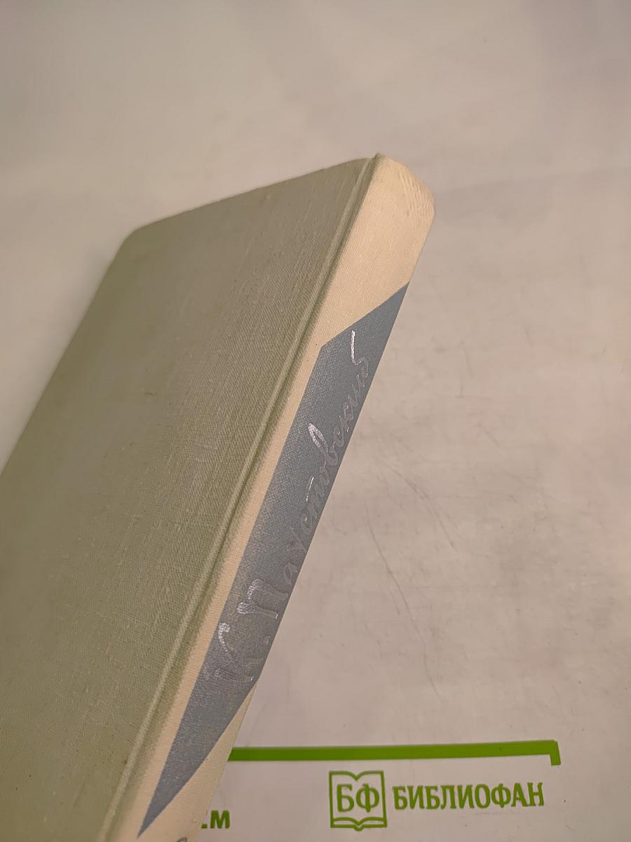 Литературные портреты. Очерки. Заметки