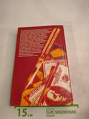 Бандиты Запада