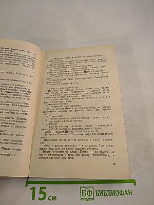 Золотой клин